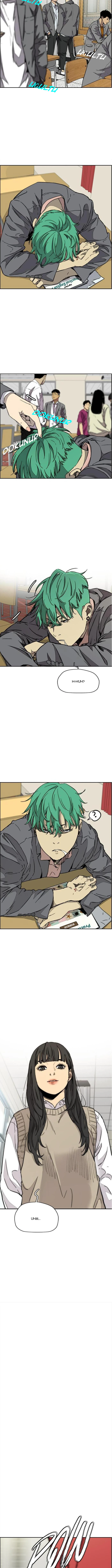 Read Wind Breaker TR Manga Online