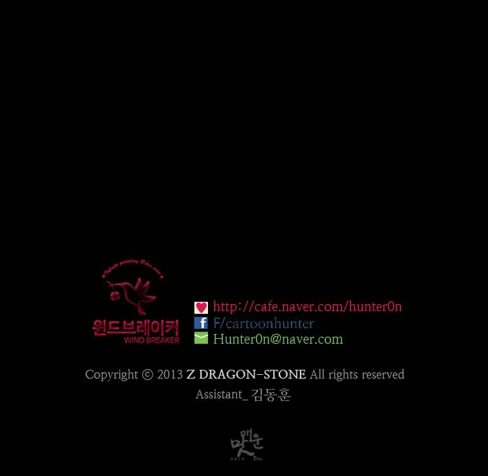 Read Wind Breaker TR Manga Online