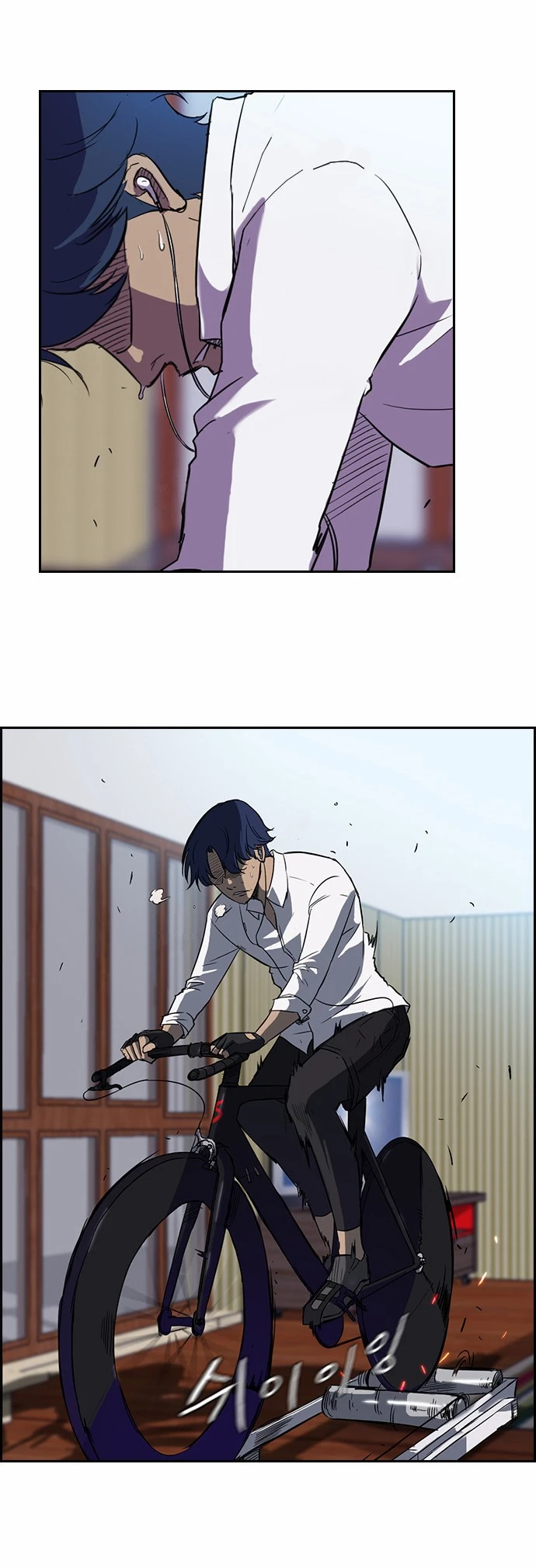 Read Wind Breaker TR Manga Online