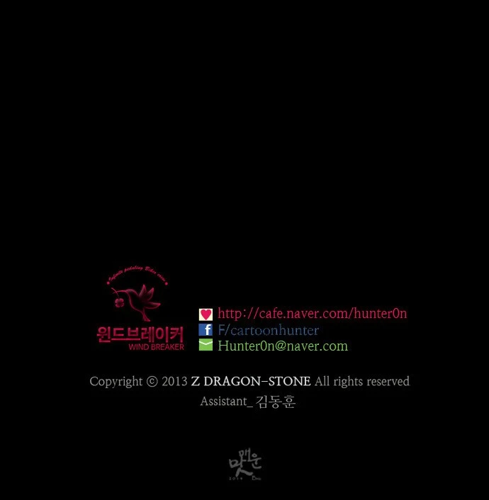Read Wind Breaker TR Manga Online