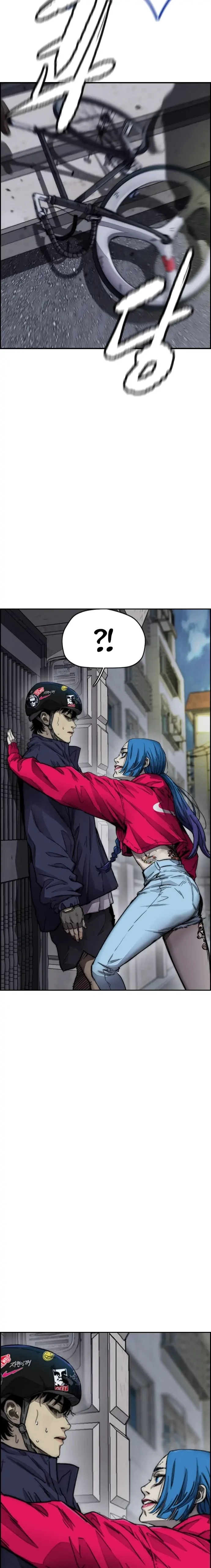 Read Wind Breaker TR Manga Online