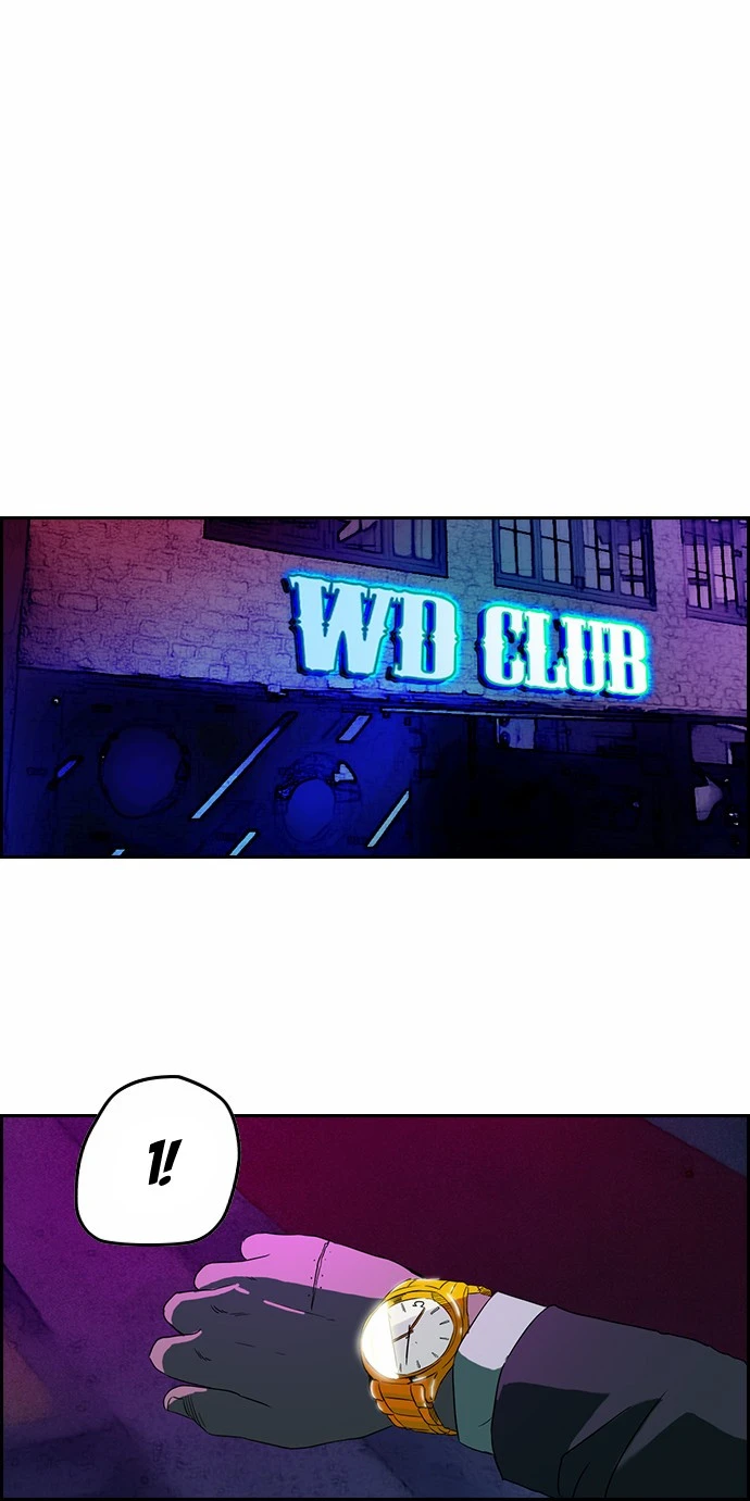Read Wind Breaker TR Manga Online