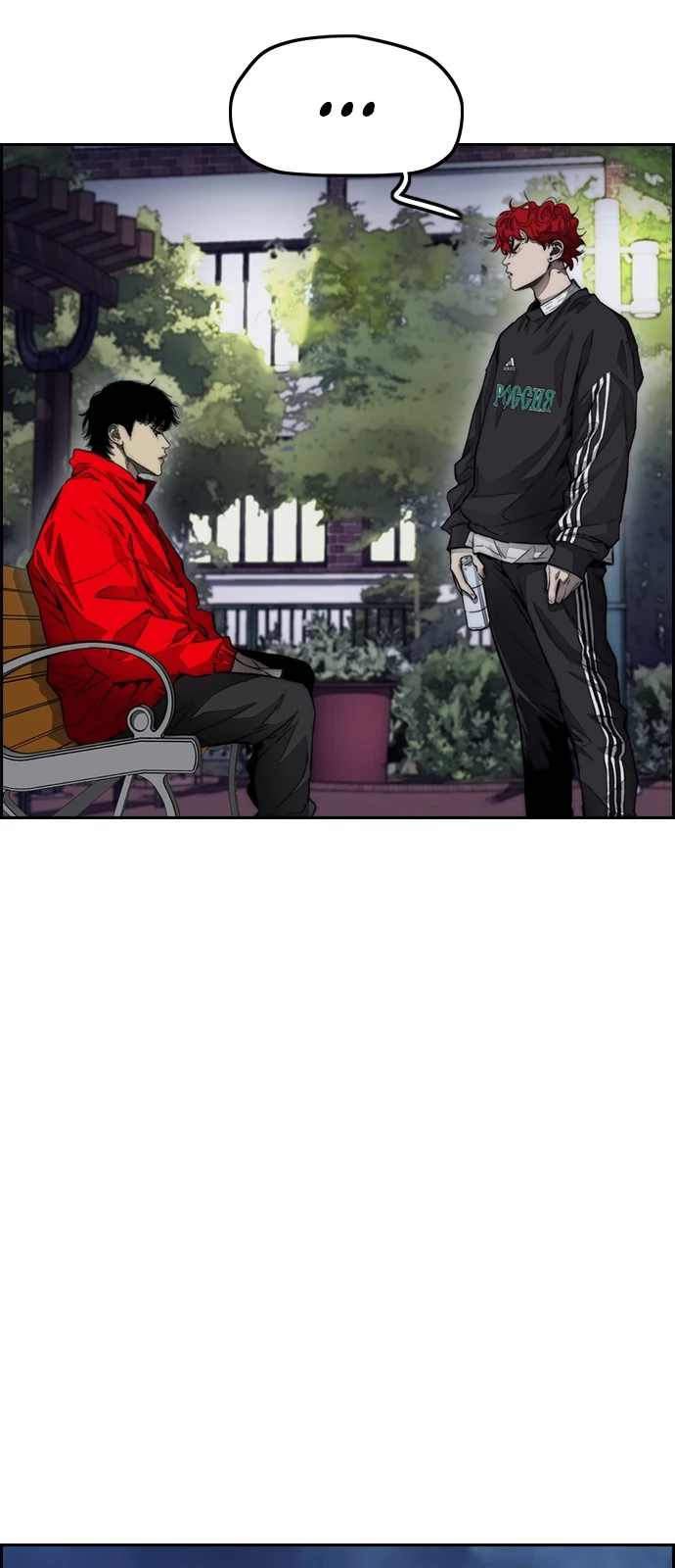 Read Wind Breaker TR Manga Online