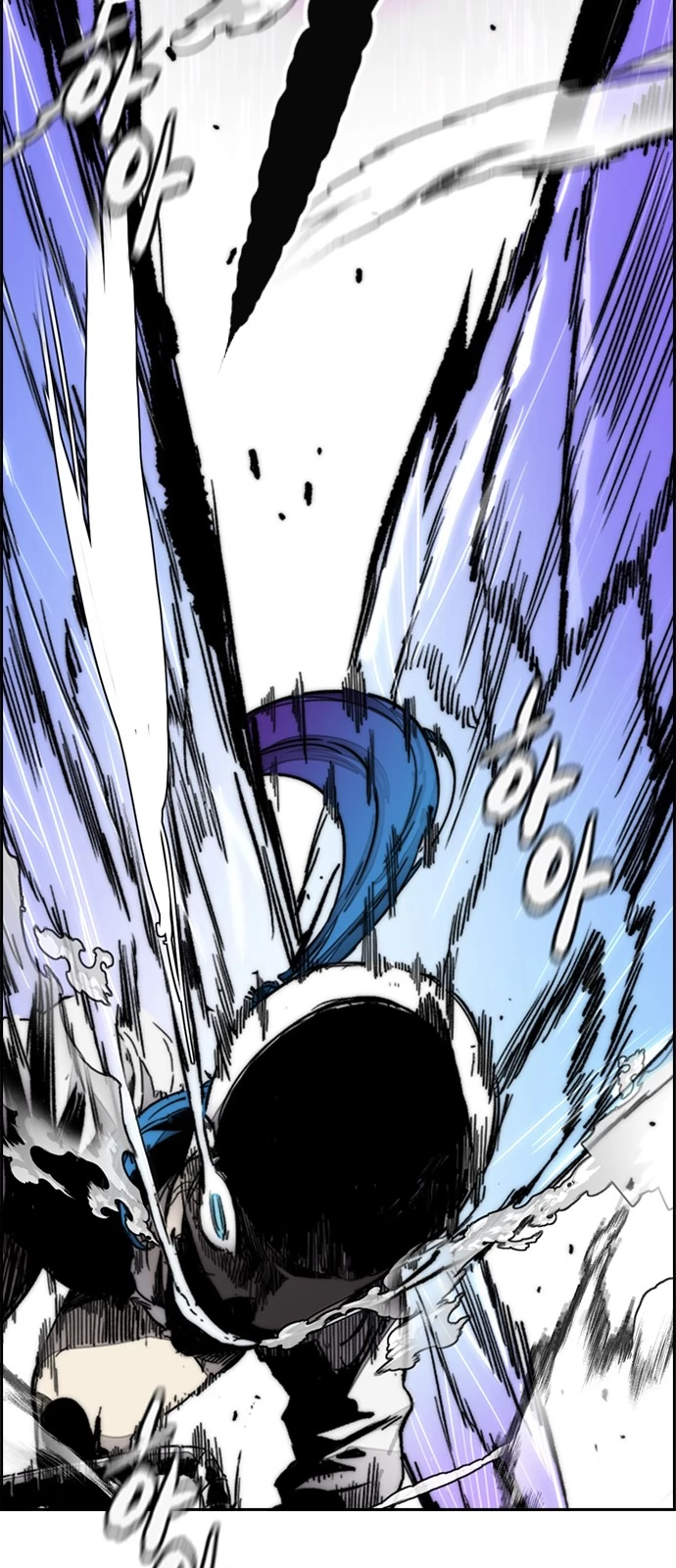 Read Wind Breaker TR Manga Online