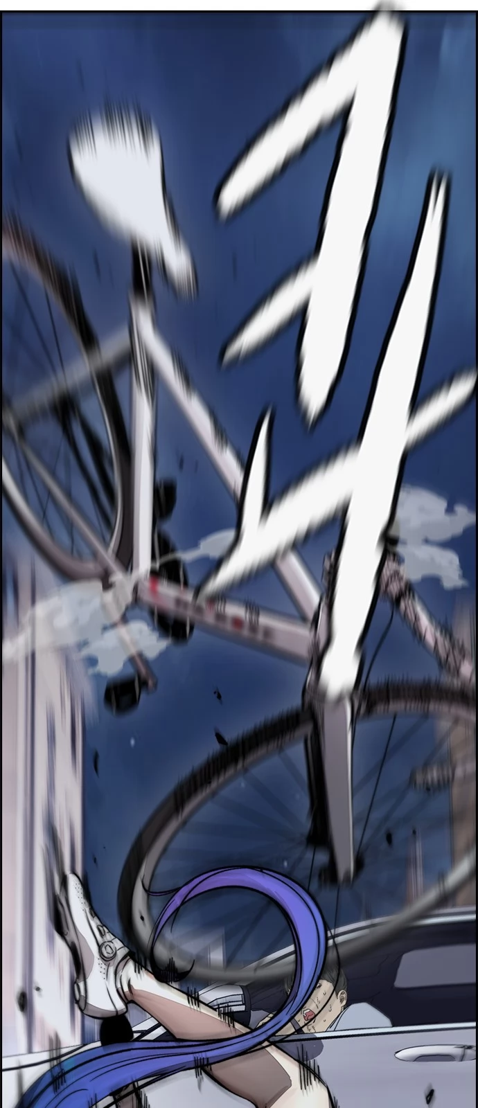 Read Wind Breaker TR Manga Online