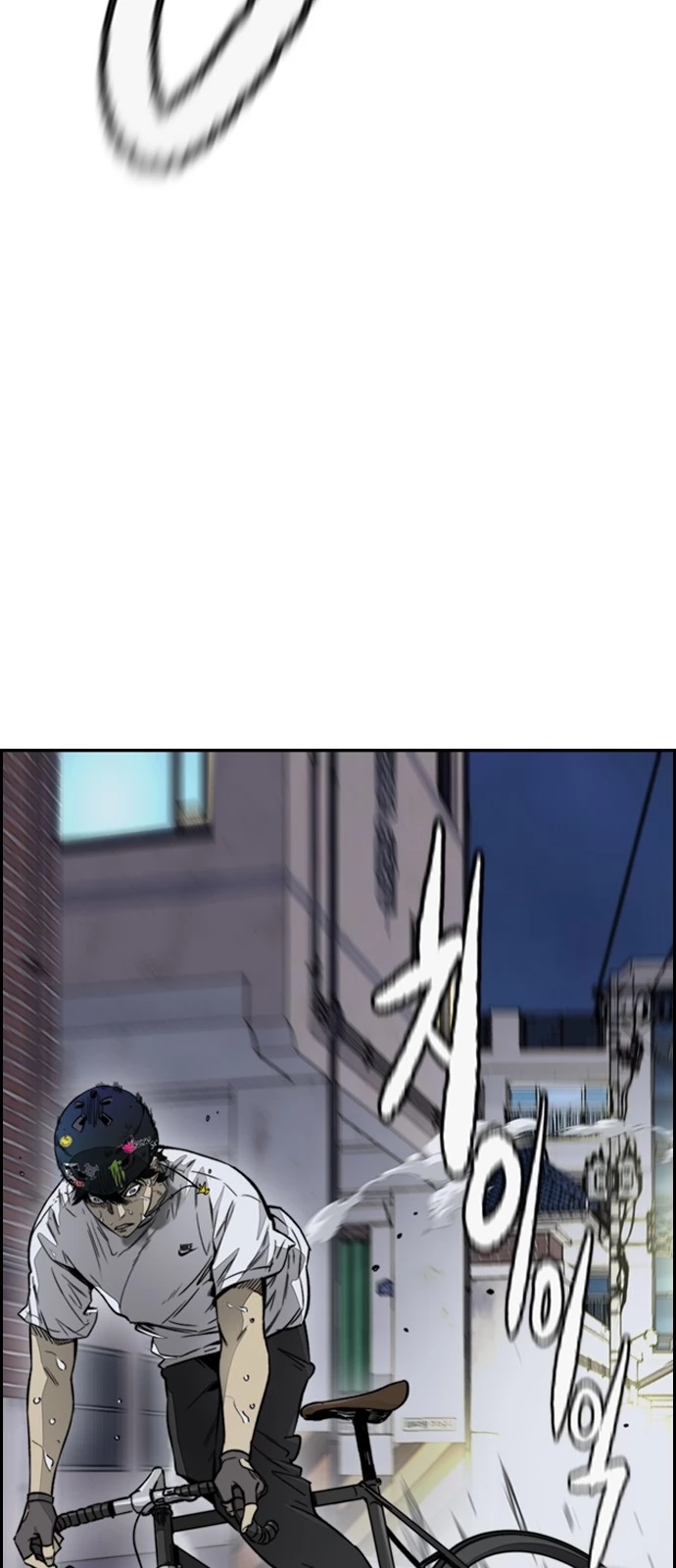 Read Wind Breaker TR Manga Online