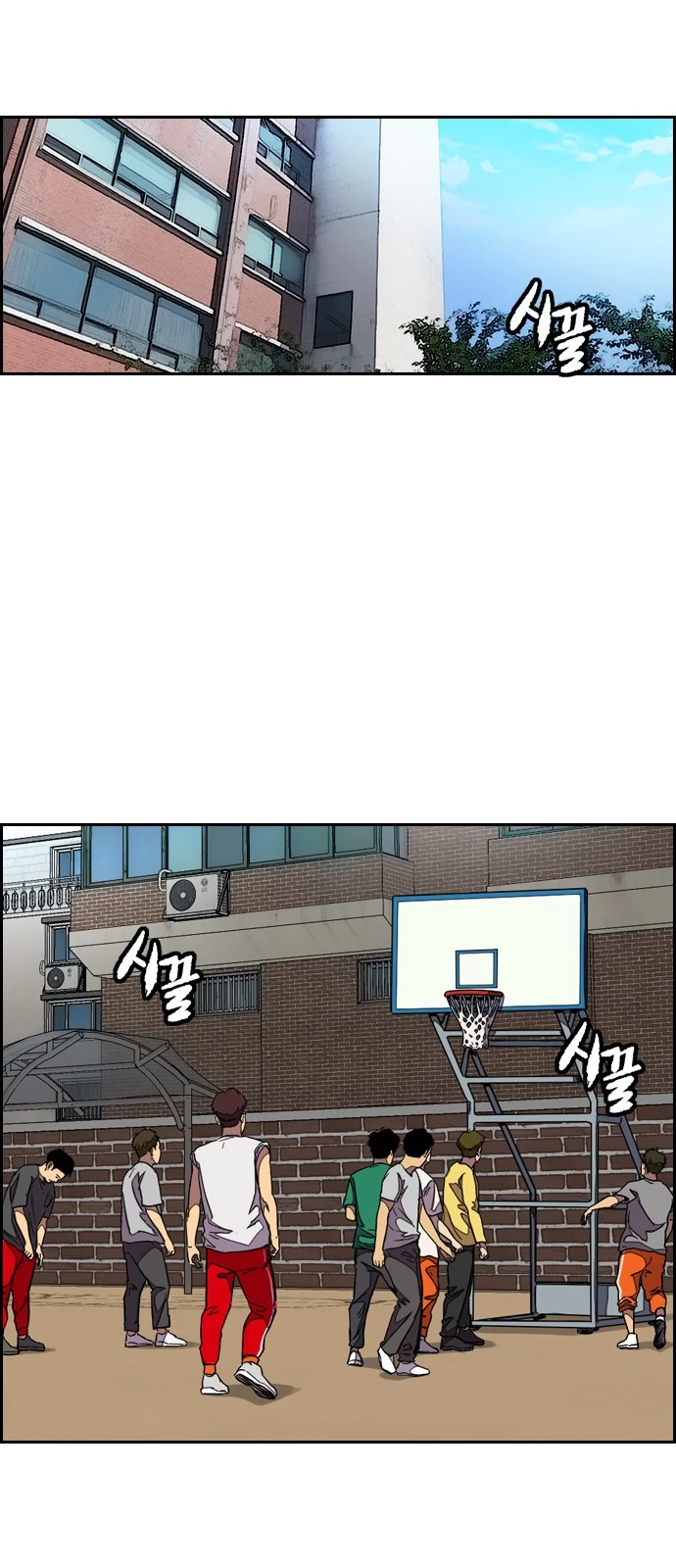 Read Wind Breaker TR Manga Online