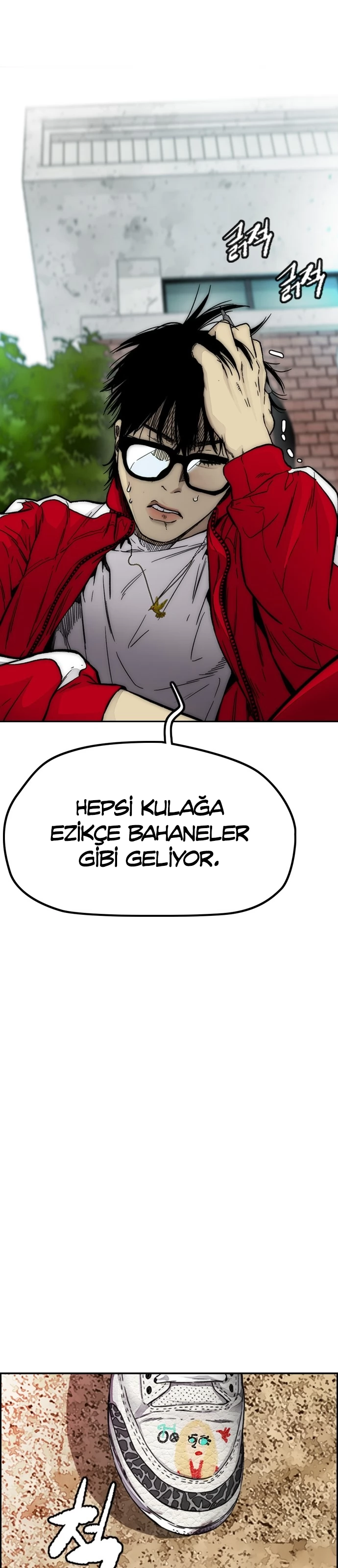 Read Wind Breaker TR Manga Online