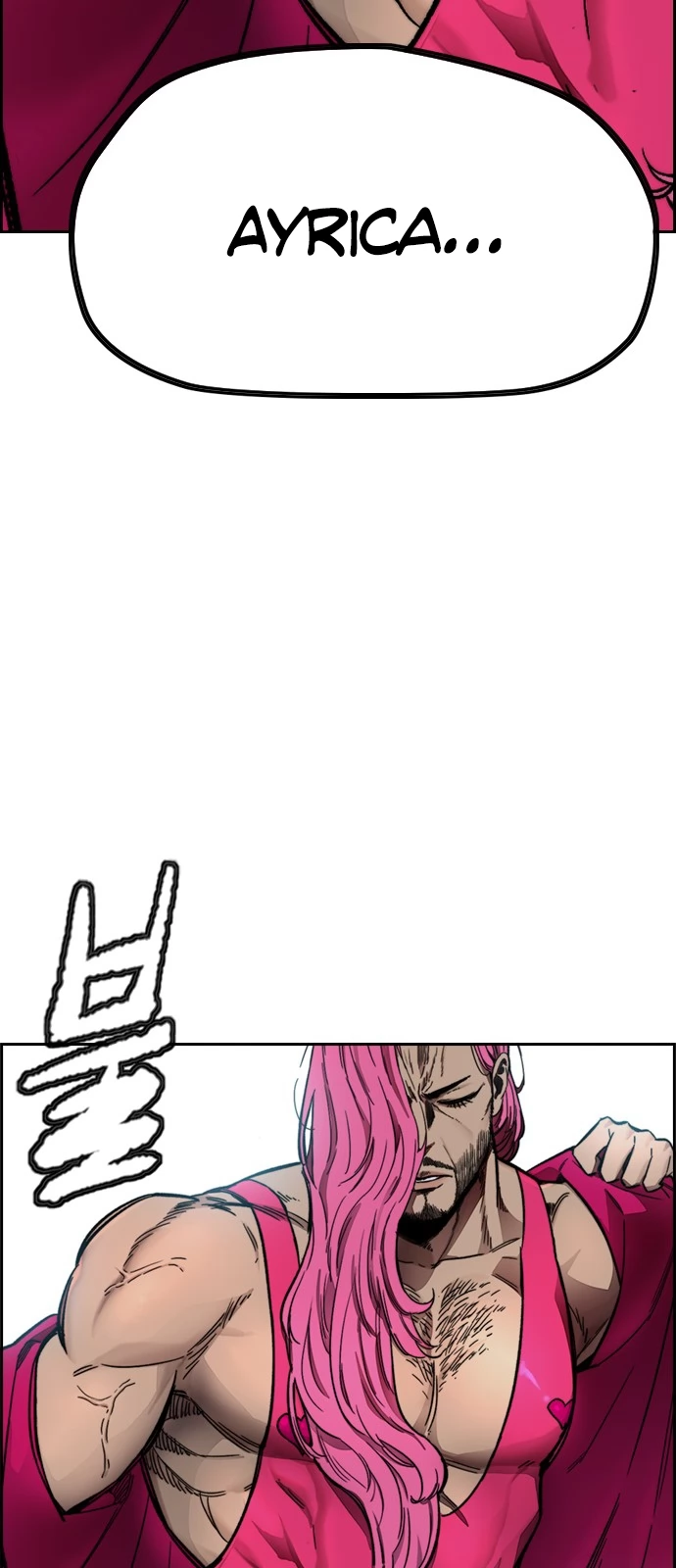 Read Wind Breaker TR Manga Online