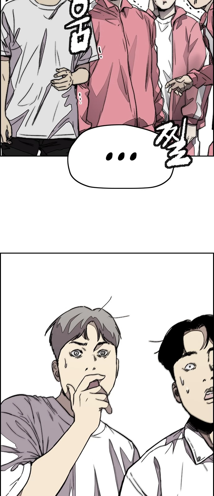 Read Wind Breaker TR Manga Online