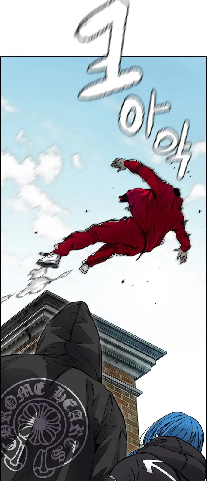 Read Wind Breaker TR Manga Online