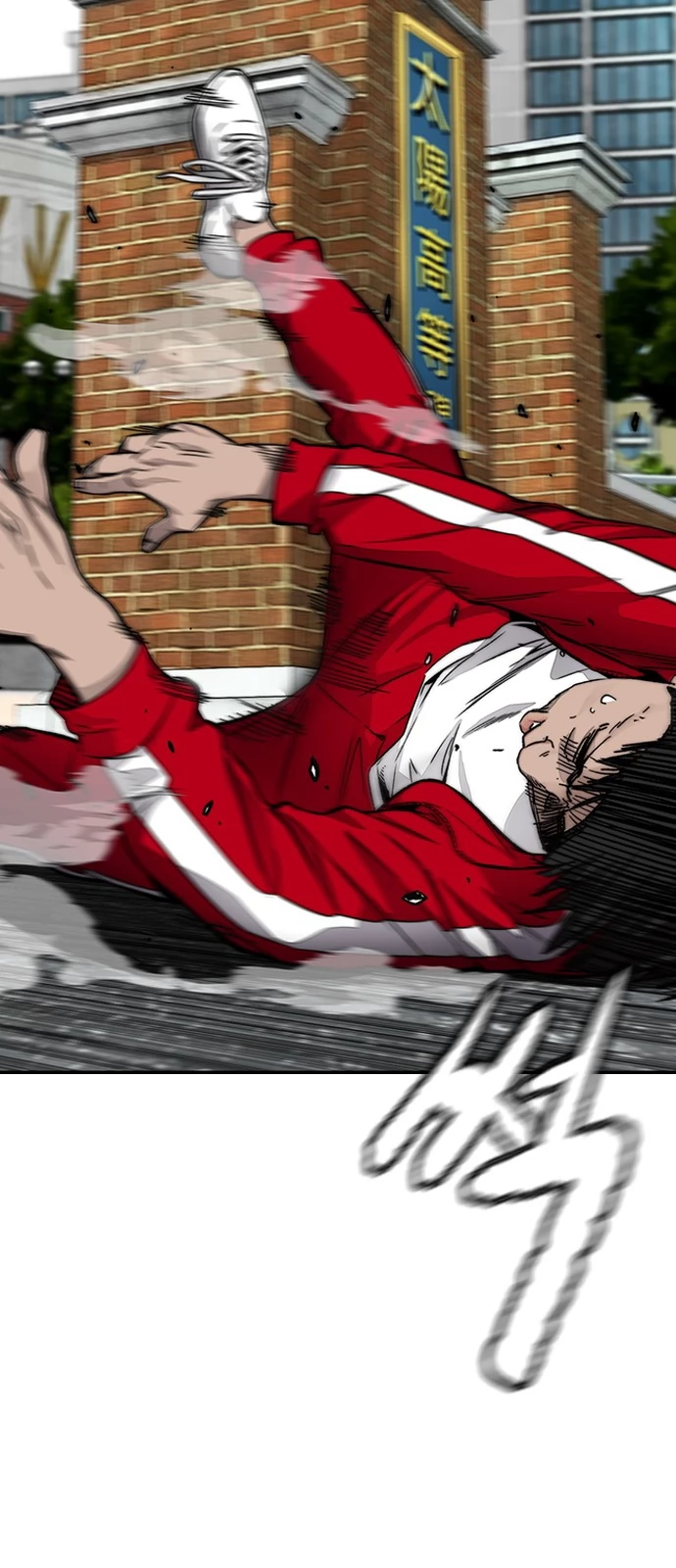Read Wind Breaker TR Manga Online