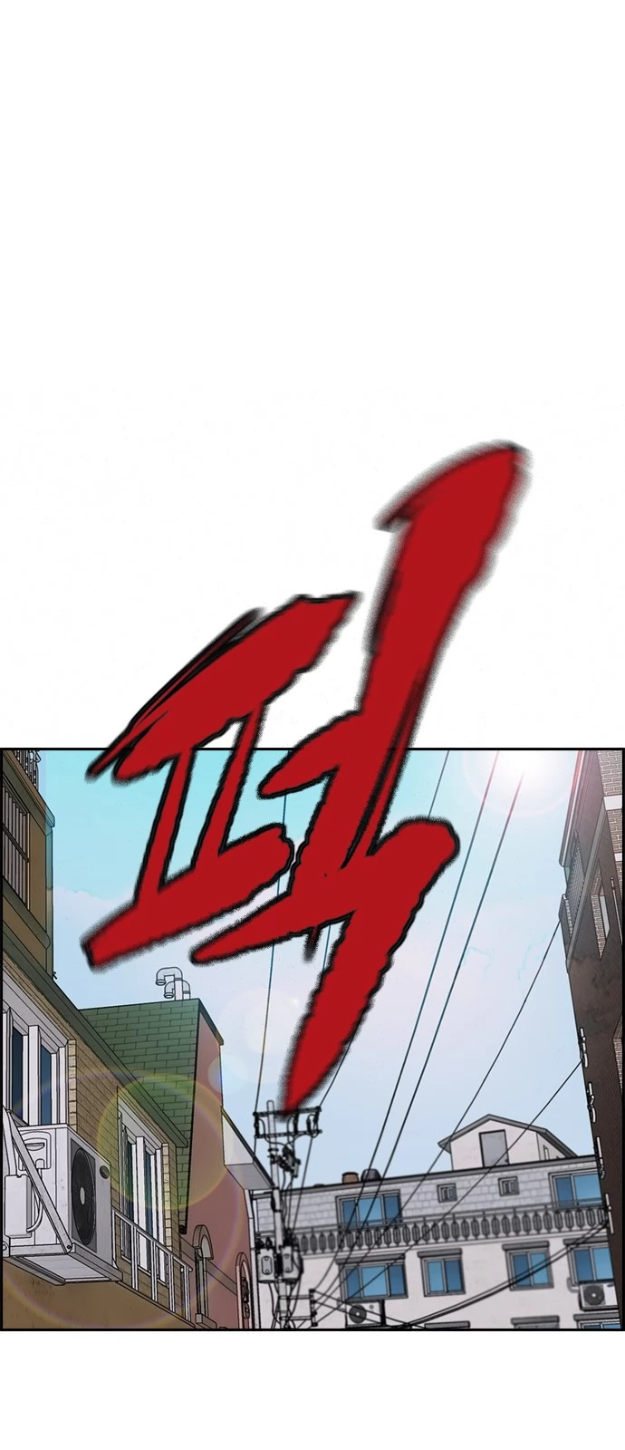 Read Wind Breaker TR Manga Online
