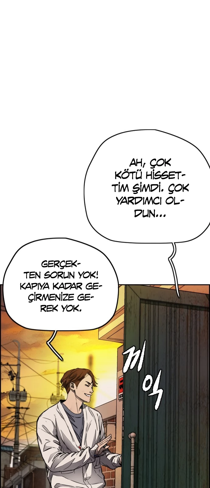 Read Wind Breaker TR Manga Online