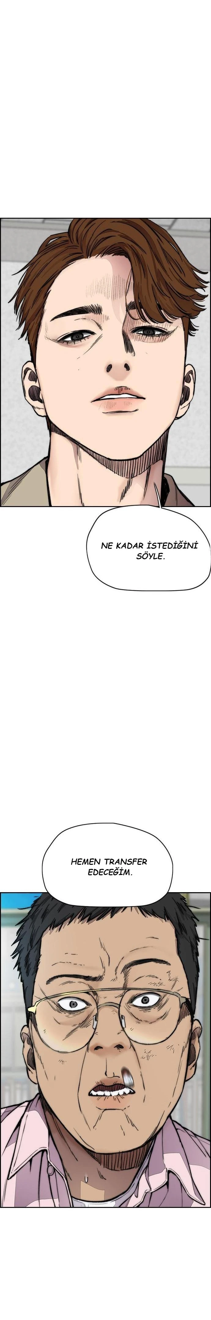 Read Wind Breaker TR Manga Online