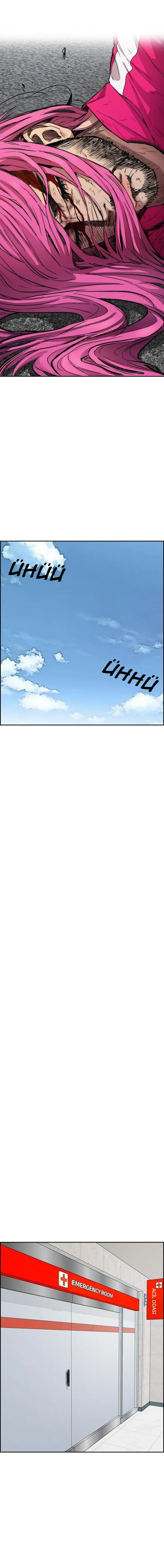 Read Wind Breaker TR Manga Online