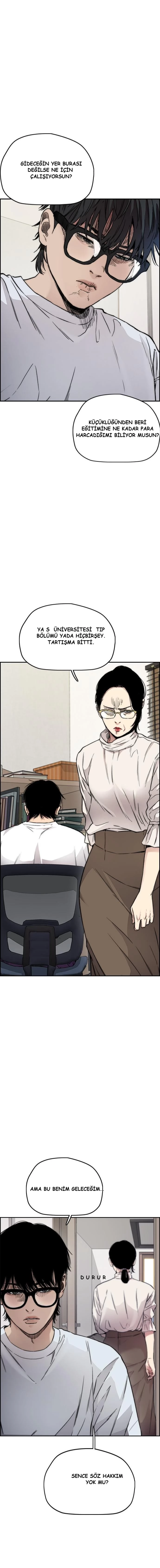 Read Wind Breaker TR Manga Online