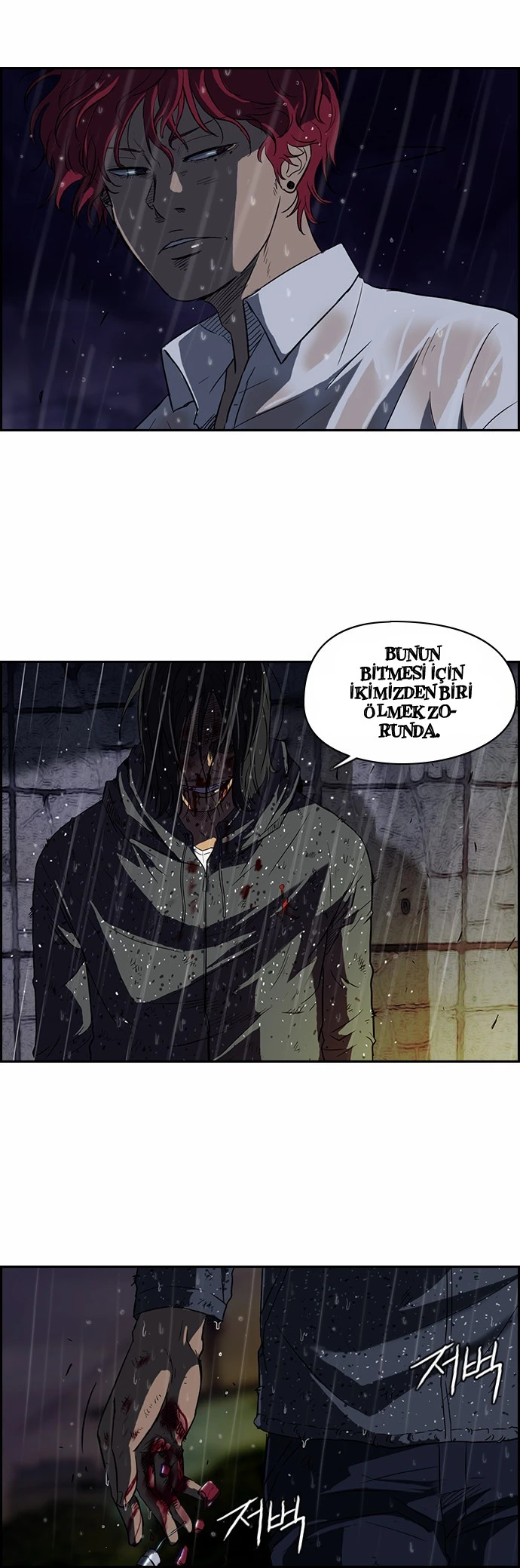 Read Wind Breaker TR Manga Online