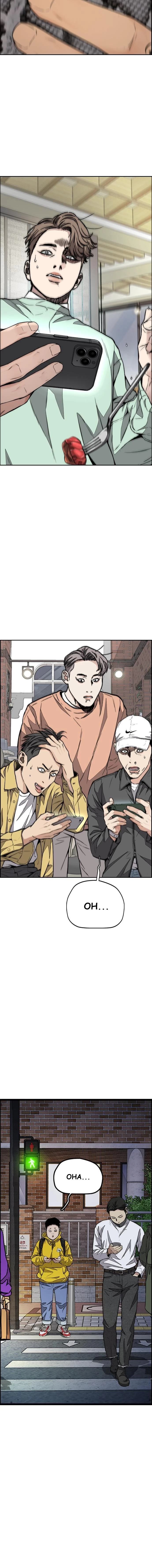 Read Wind Breaker TR Manga Online
