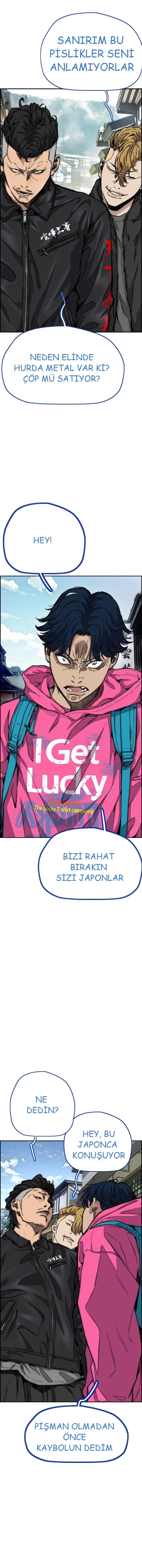 Read Wind Breaker TR Manga Online