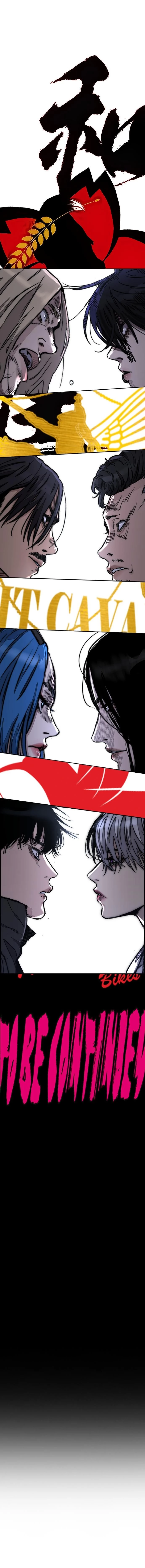 Read Wind Breaker TR Manga Online