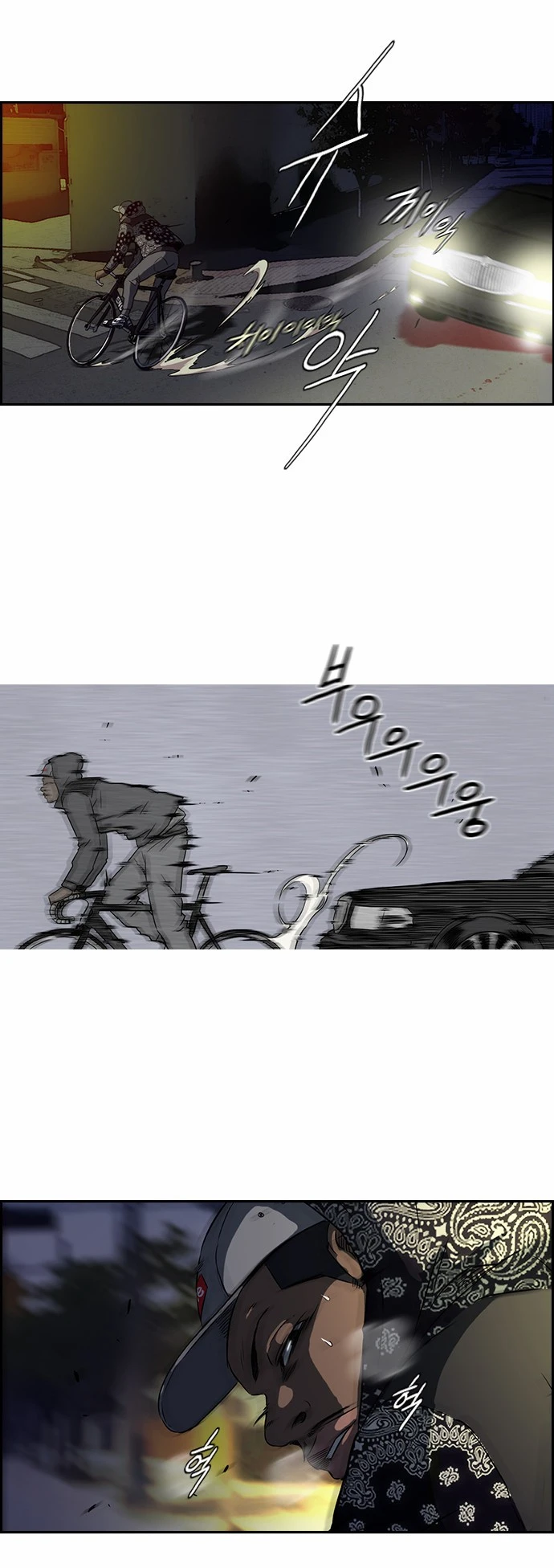Read Wind Breaker TR Manga Online