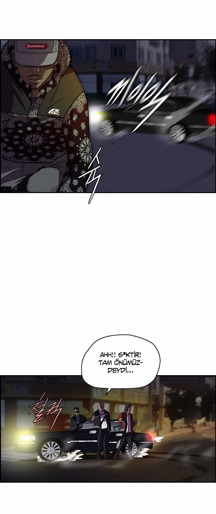 Read Wind Breaker TR Manga Online