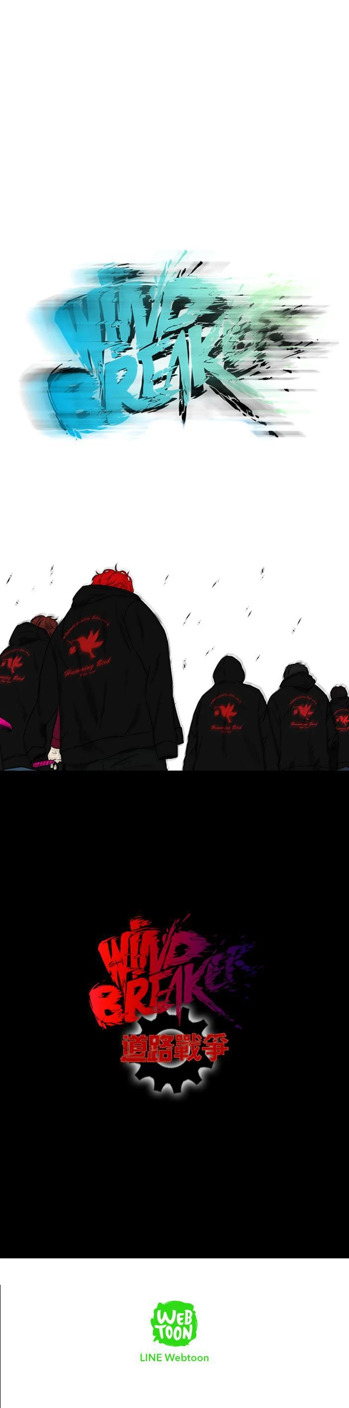 Read Wind Breaker TR Manga Online