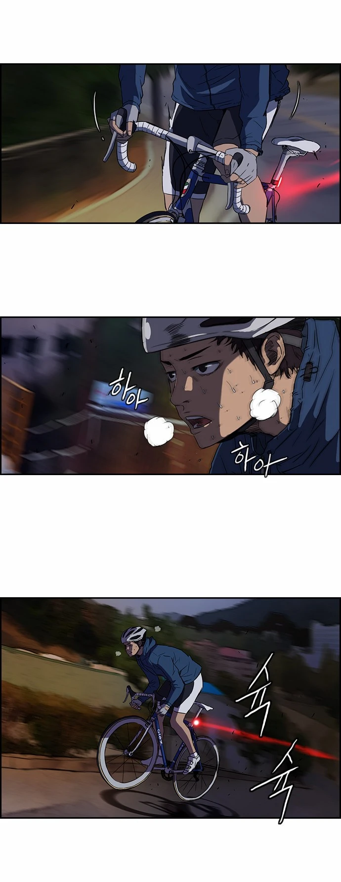 Read Wind Breaker TR Manga Online
