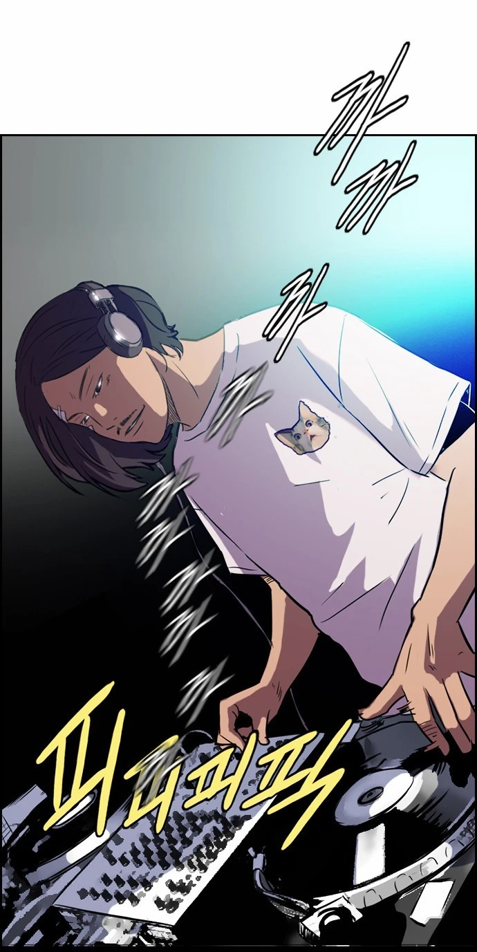 Read Wind Breaker TR Manga Online