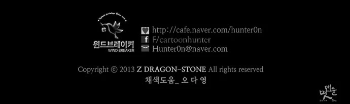 Read Wind Breaker TR Manga Online